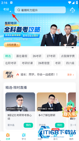 新东方