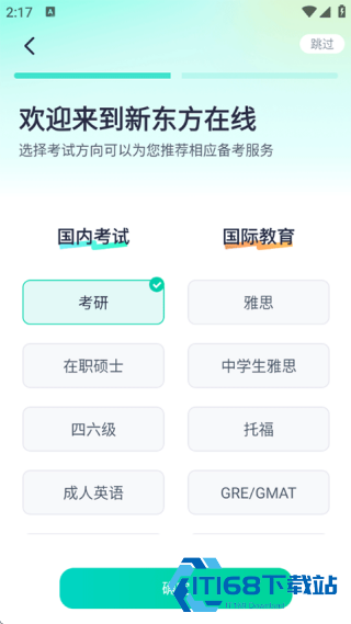 新东方