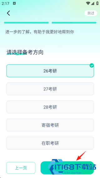 新东方