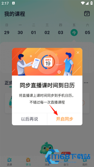 新东方