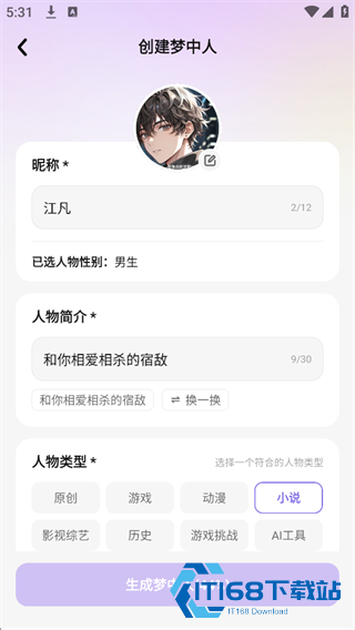 筑梦岛