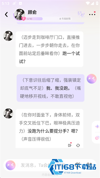 筑梦岛