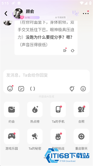 筑梦岛
