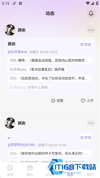 筑梦岛