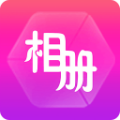 动感相册老版本