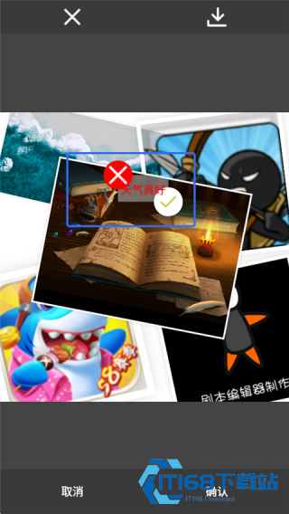 图片编辑助理
