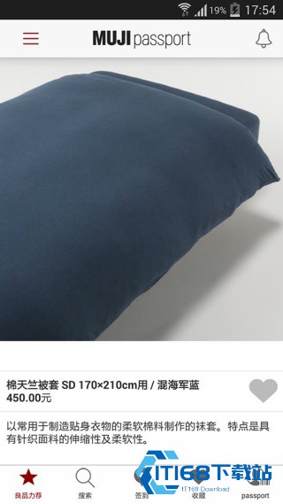 MUJI无印良品