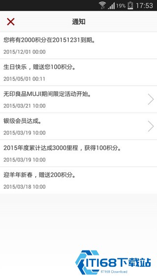 MUJI无印良品