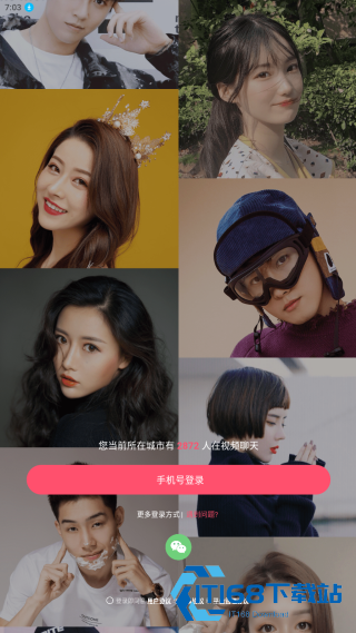 微群社区