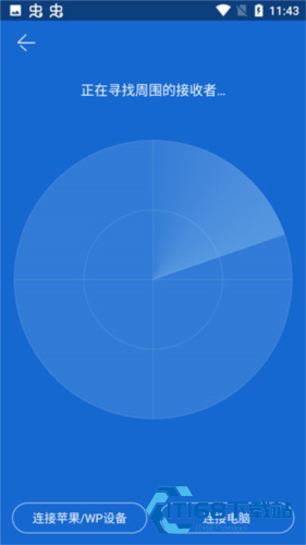 SHAREit