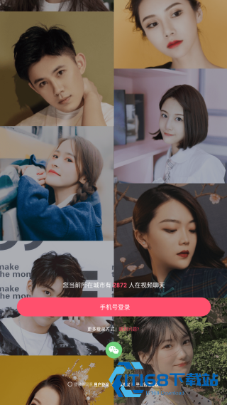 微群社区