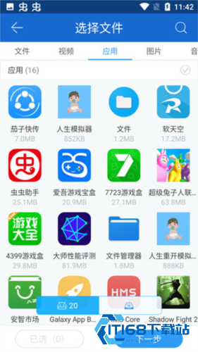 SHAREit
