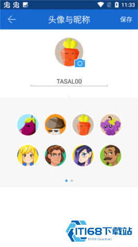 SHAREit
