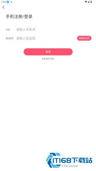 微群社区