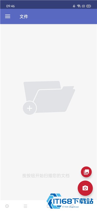 FineReader