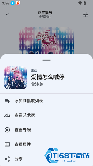 auxio播放器