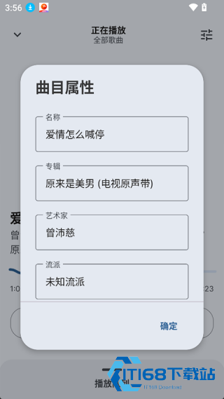 auxio播放器
