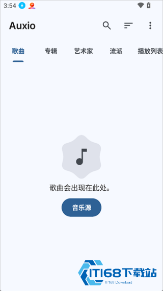 auxio播放器