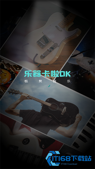 板凳音乐
