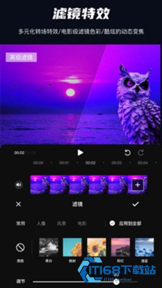 Pr视频剪辑