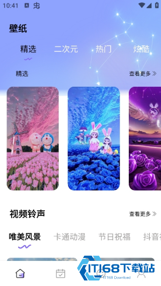 Quin壁纸