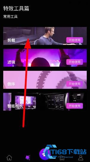 Pr视频剪辑