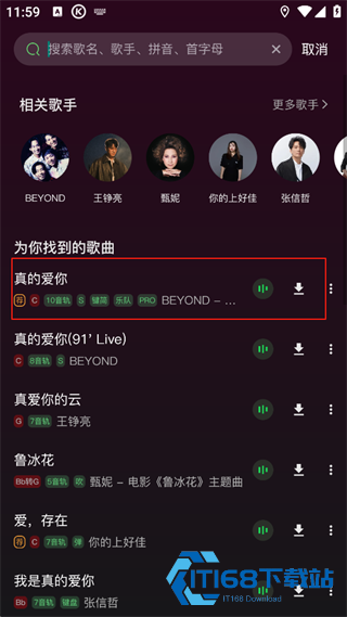 板凳音乐