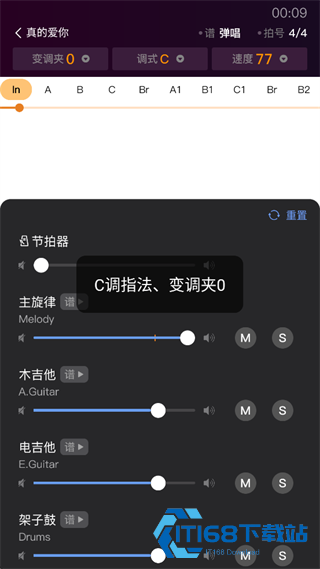板凳音乐