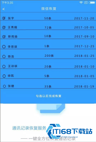 极速数据恢复
