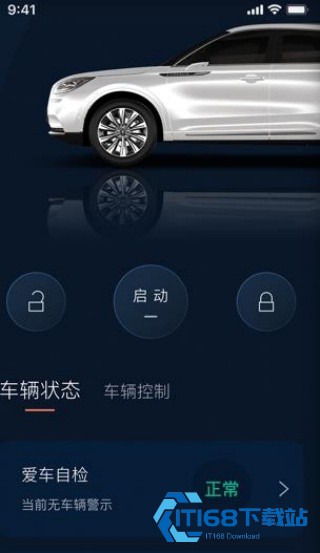 林肯之道