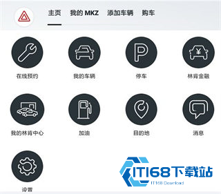 林肯之道