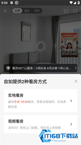 自如