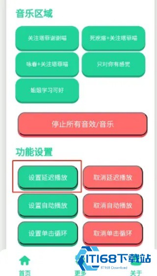 永雏小菲语音盒