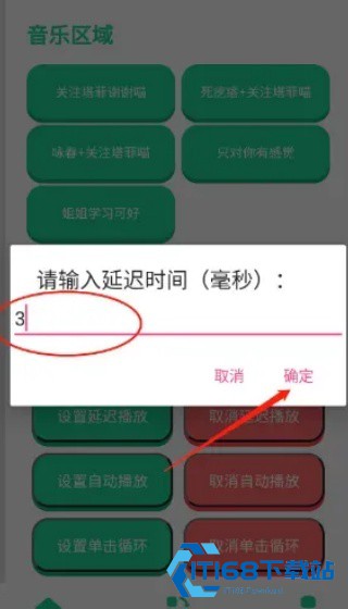 永雏小菲语音盒