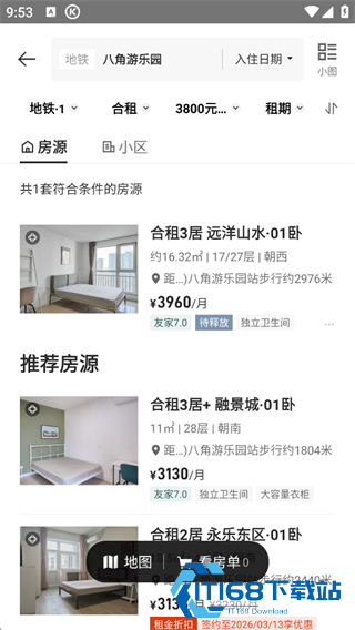 自如