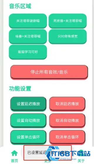 永雏小菲语音盒