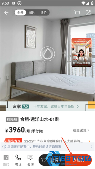 自如