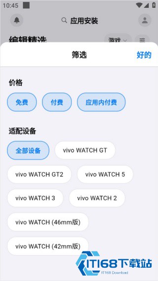 OrbitV