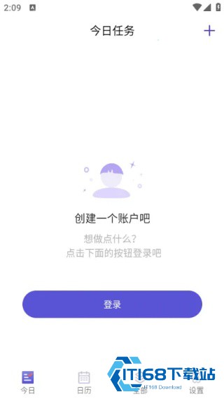 记忆助手手机版