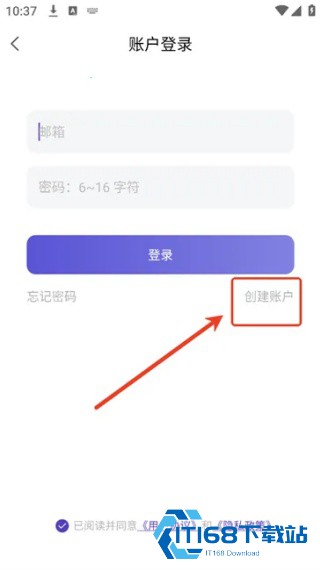 记忆助手手机版