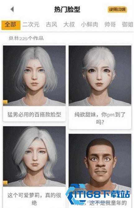 亿同学工具箱