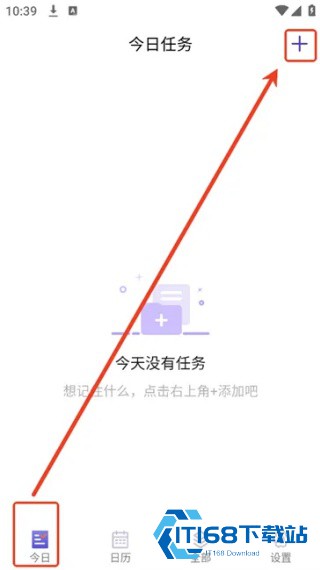 记忆助手手机版