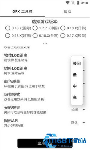 亿同学工具箱