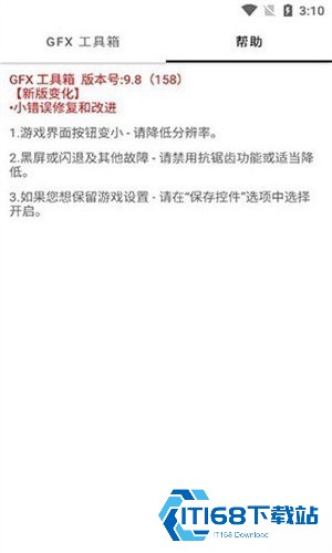 亿同学工具箱