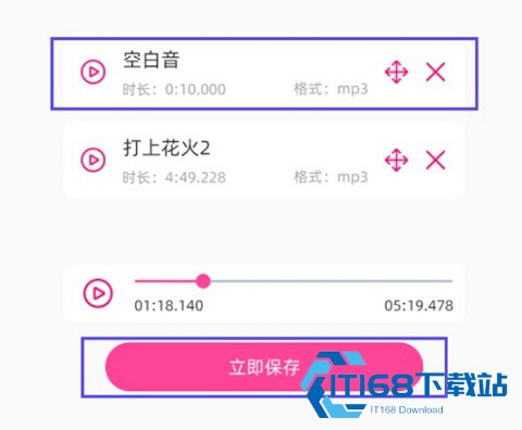 音乐剪辑精灵