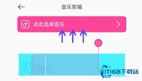 音乐剪辑精灵
