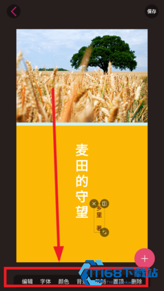 封面制作大师