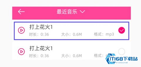 音乐剪辑精灵