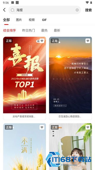 图怪兽
