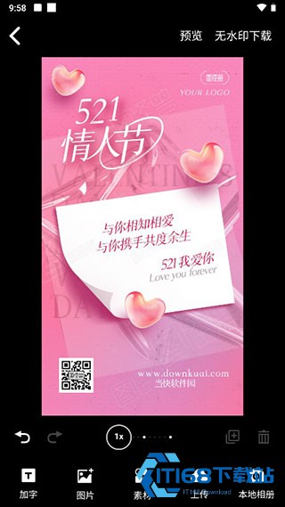 图怪兽